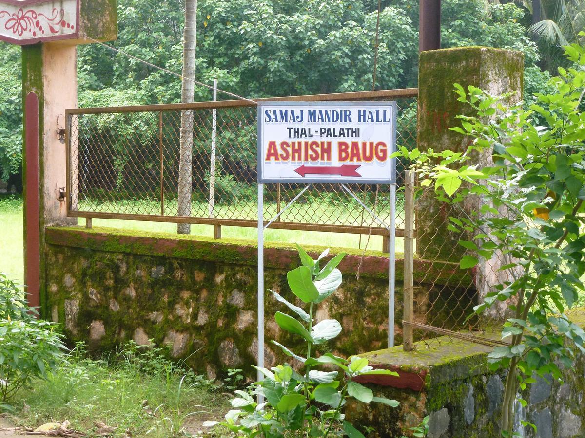 Ashish Baug Cottage Алибаг Екстериор снимка