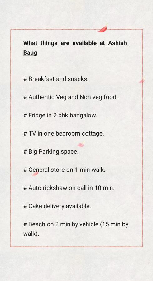 Ashish Baug Cottage Алибаг Екстериор снимка